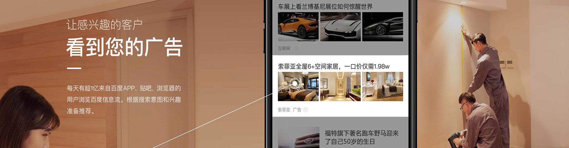科尔沁右翼中旗信息流大师