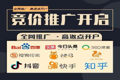 百度推广代运营案例集锦：不同行业的成功案例